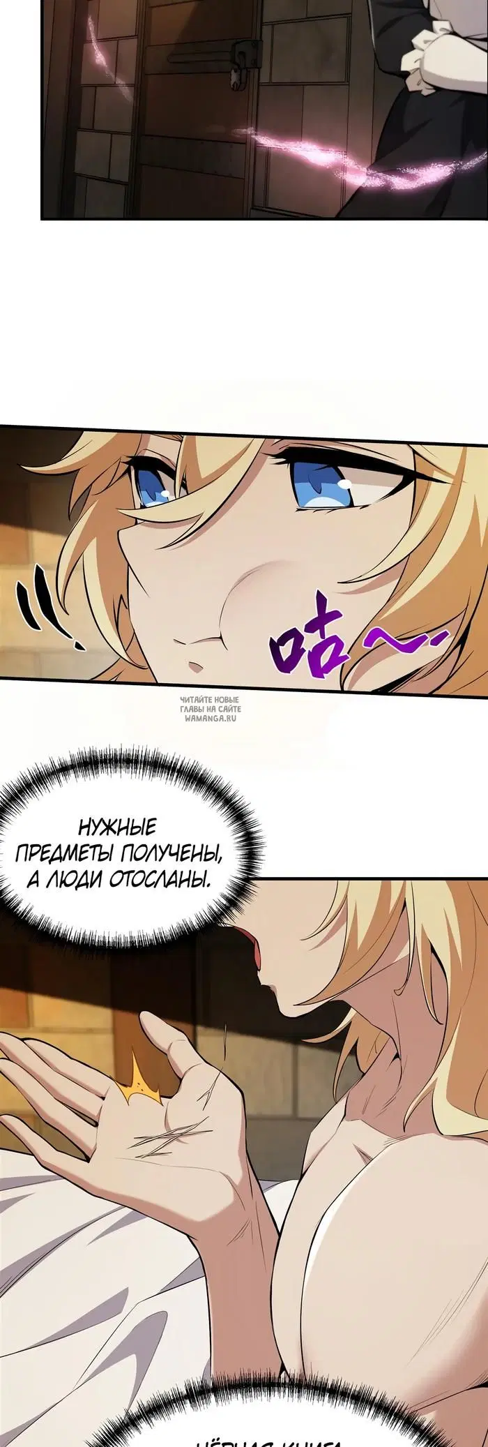 Page 18.000