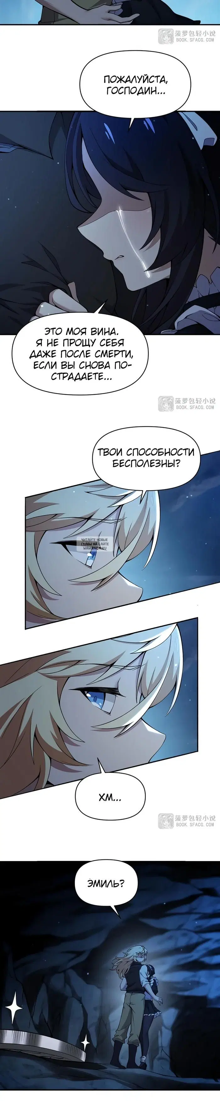 Page 18.000