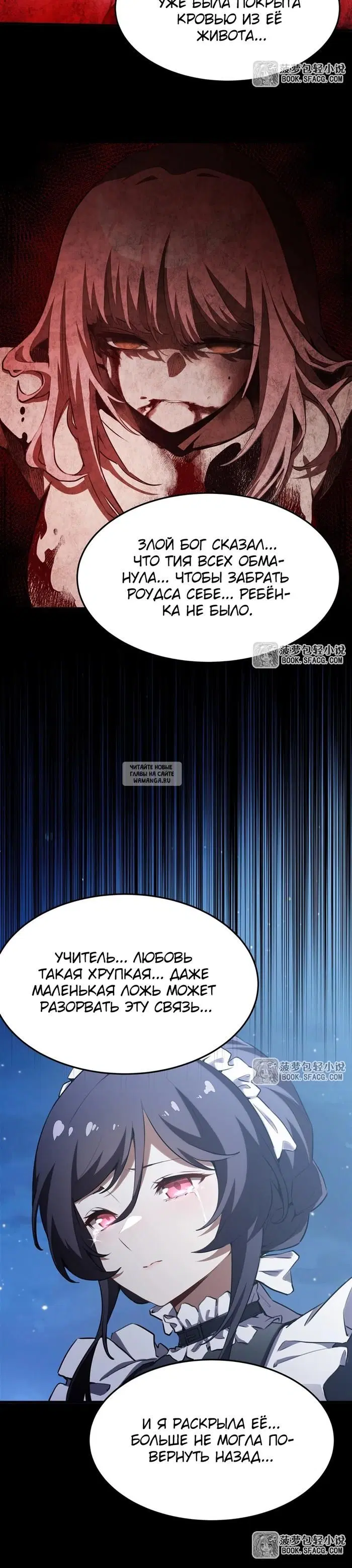 Page 18.000
