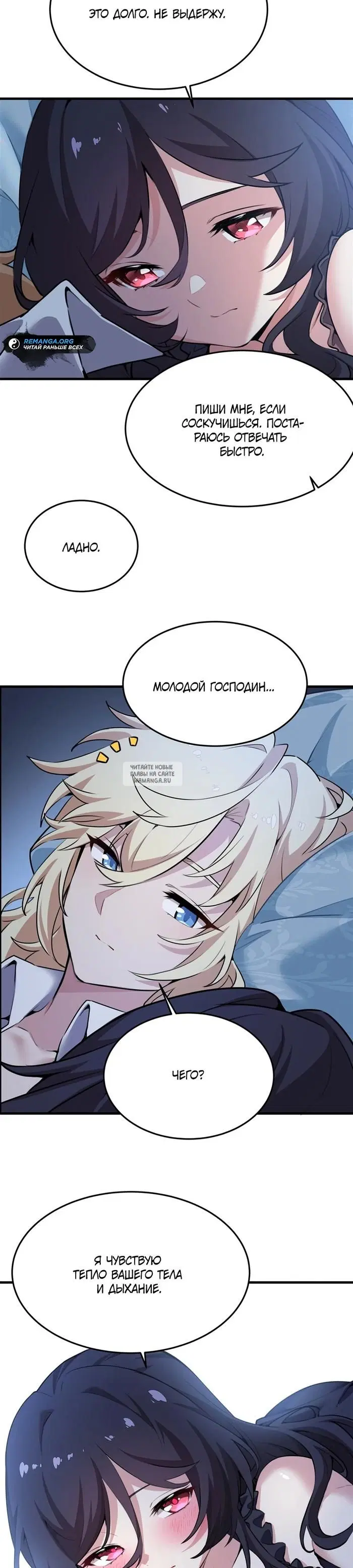Page 18.000
