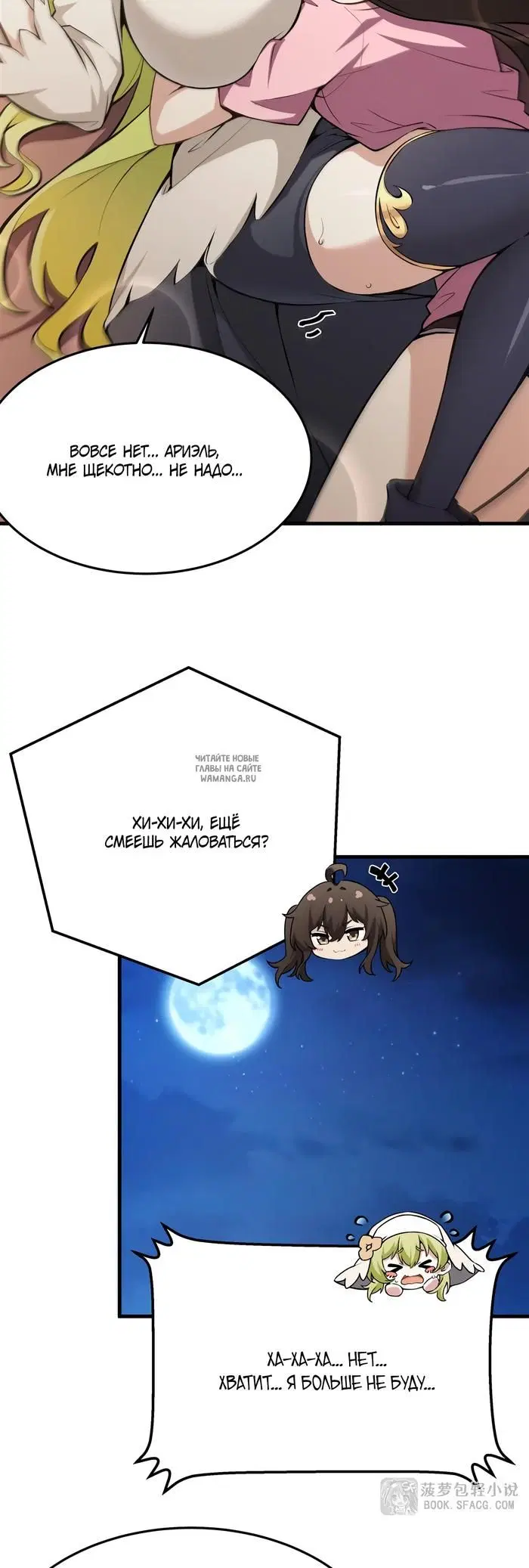 Page 18.000