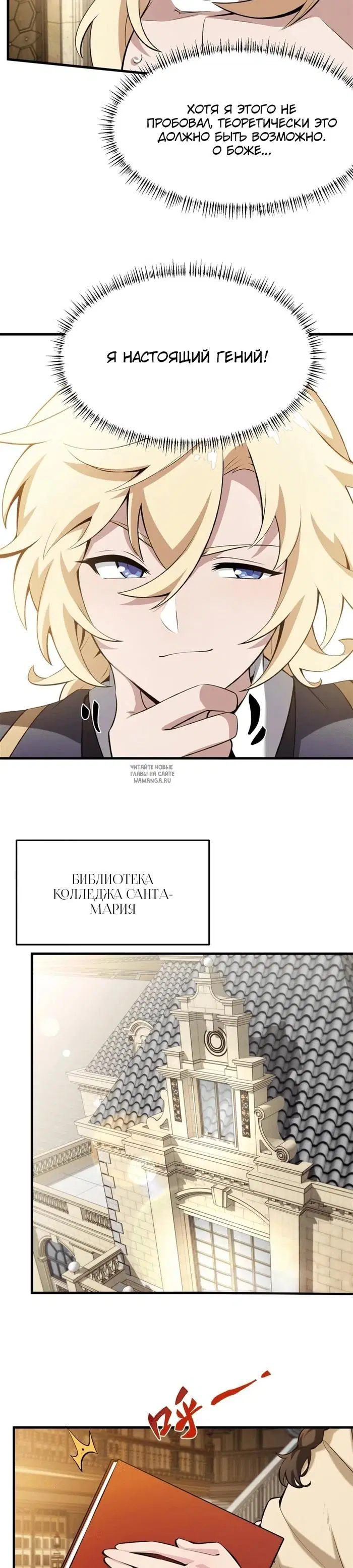 Page 18.000