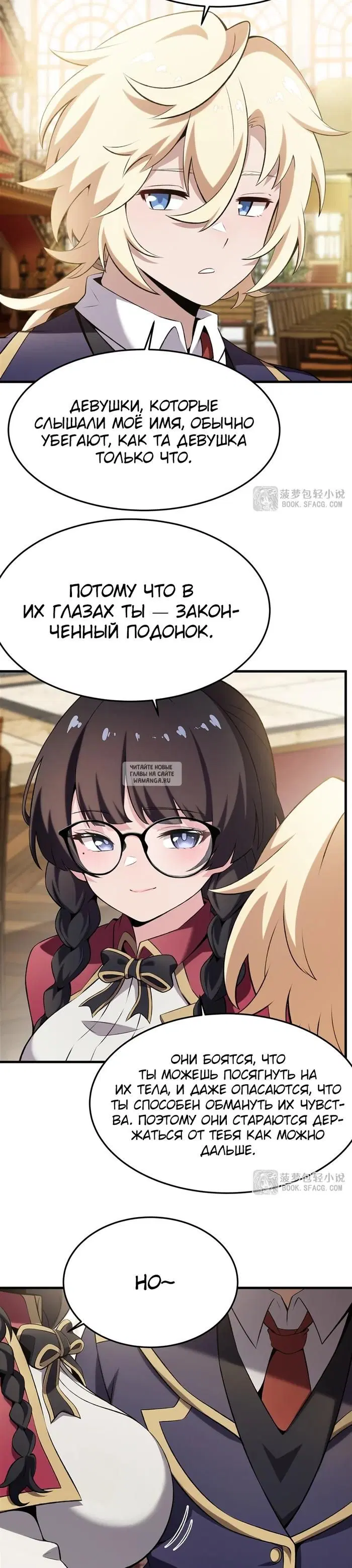 Page 18.000