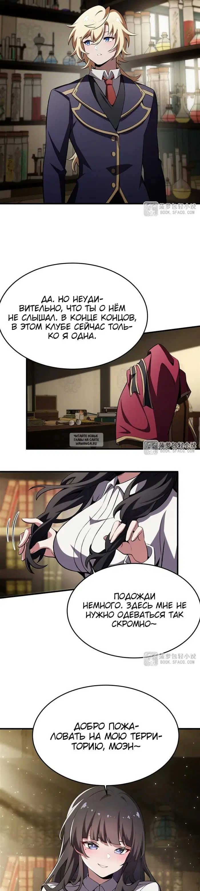 Page 18.000