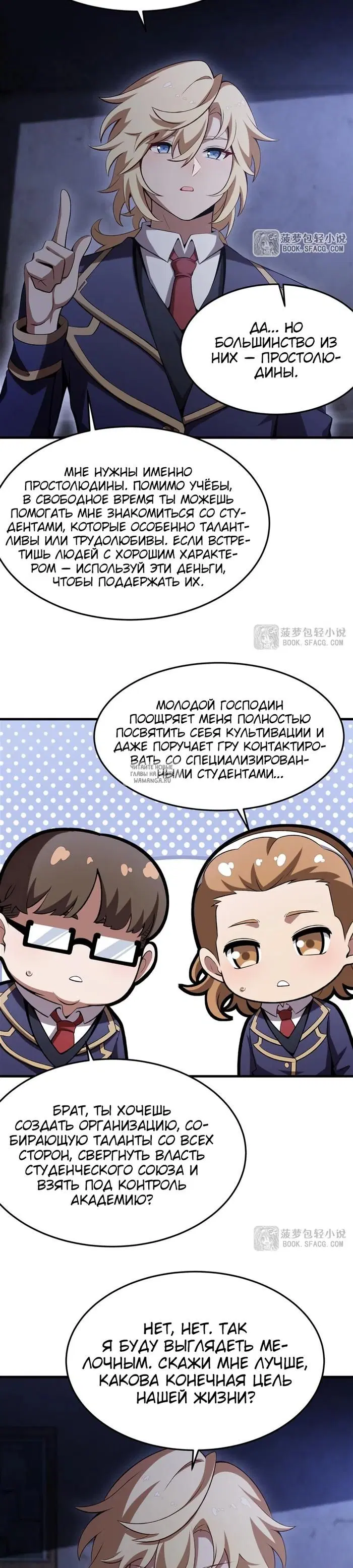 Page 18.000