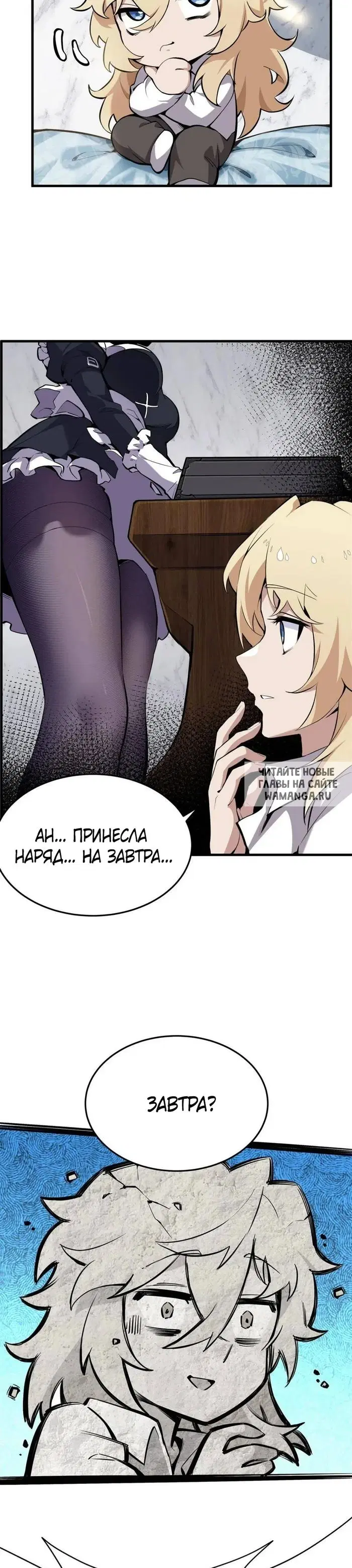 Page 19.000