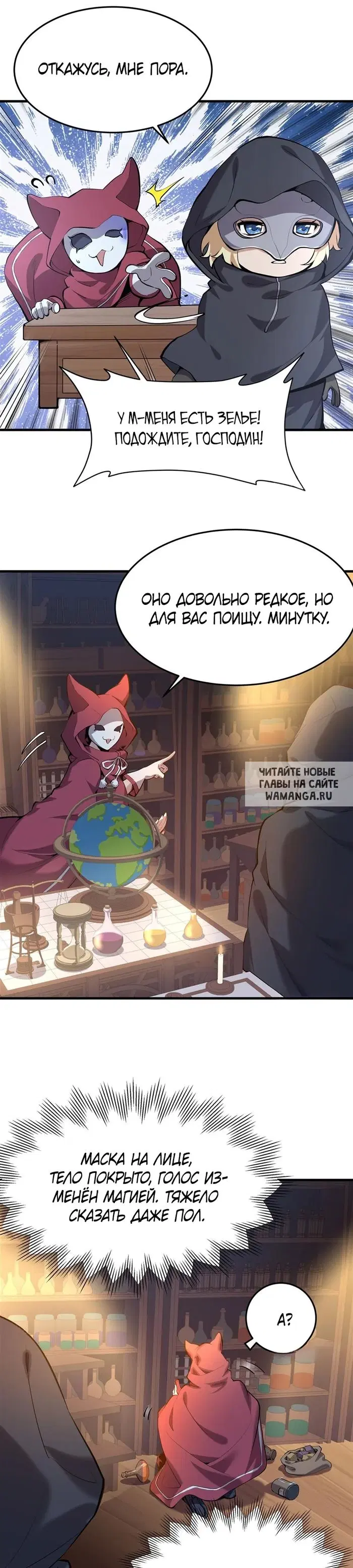 Page 19.000
