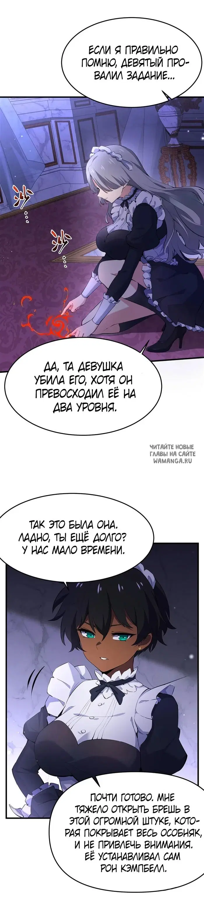 Page 19.000