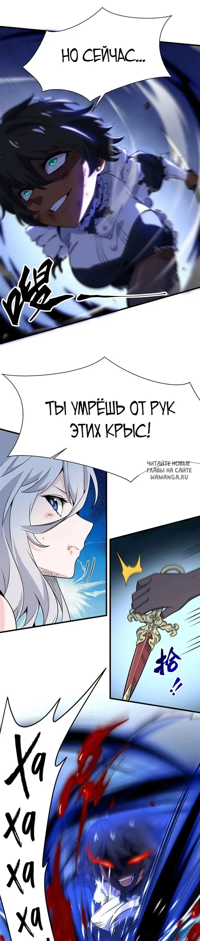 Page 19.000