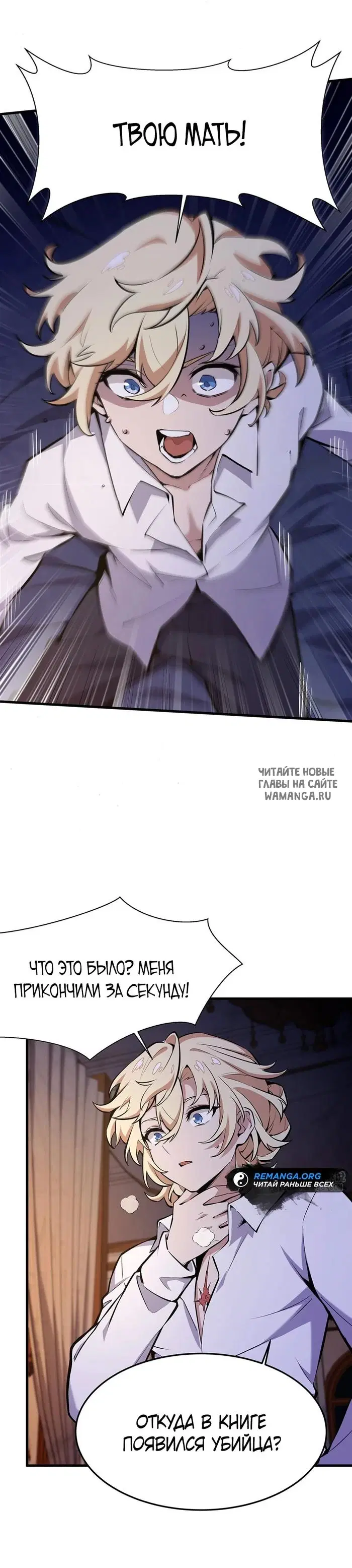 Page 19.000