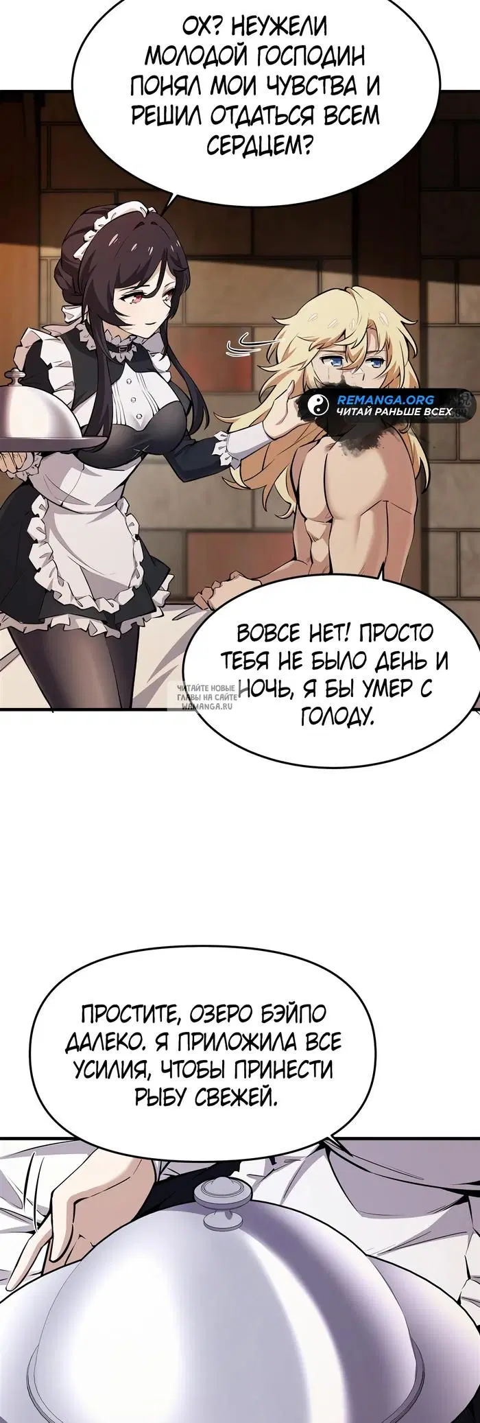 Page 19.000