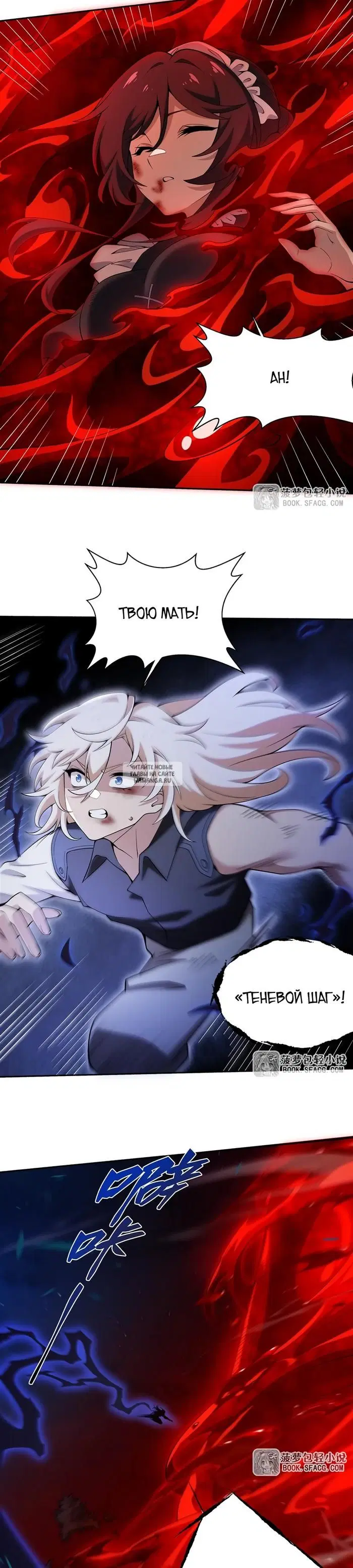 Page 19.000