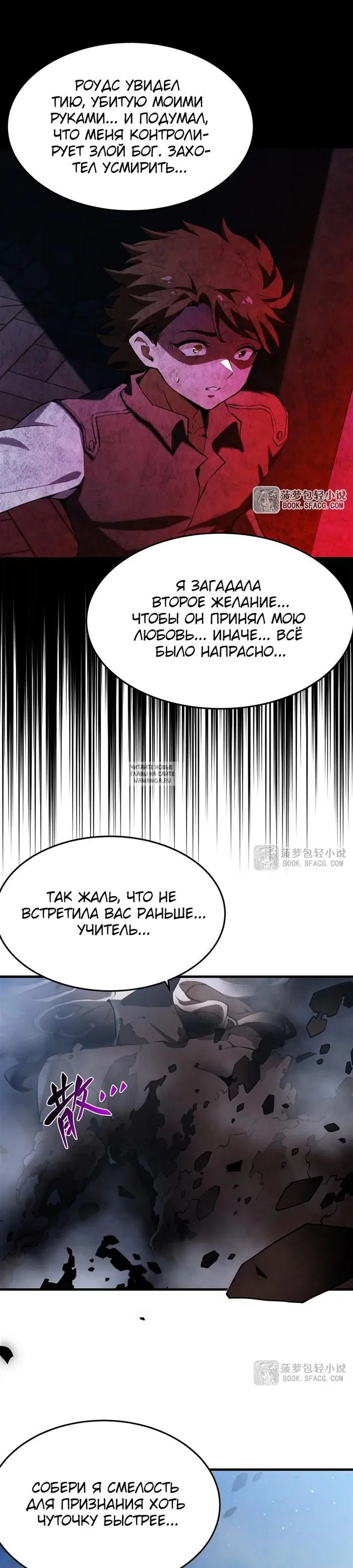 Page 19.000