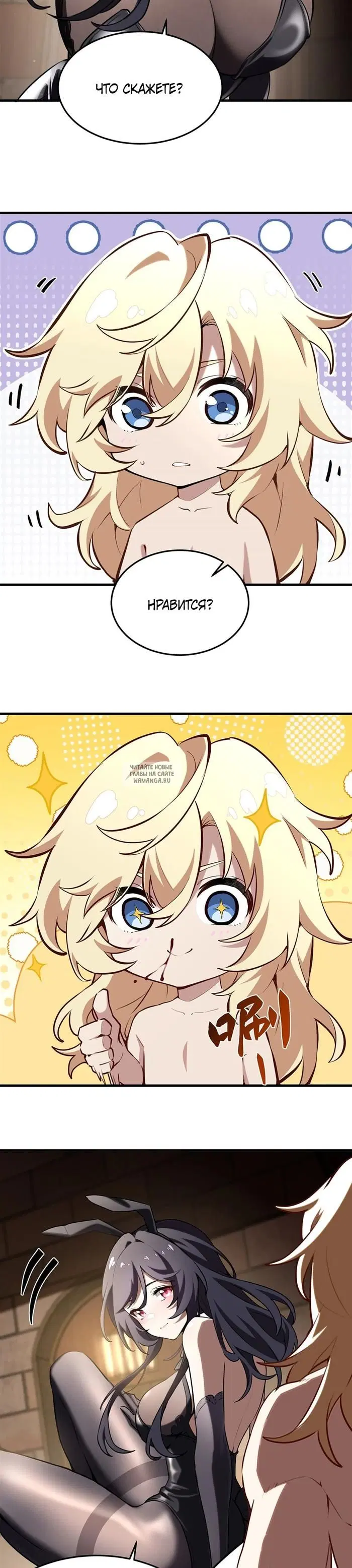 Page 19.000