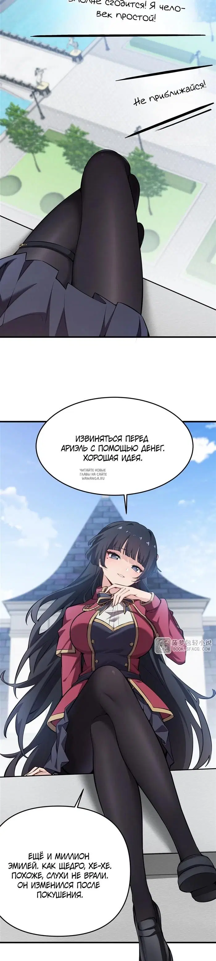 Page 19.000