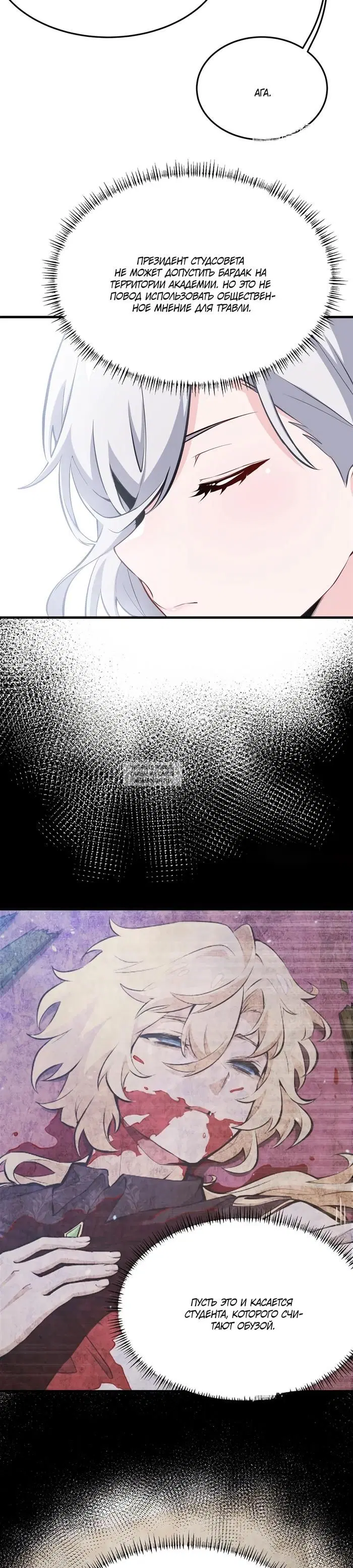 Page 19.000