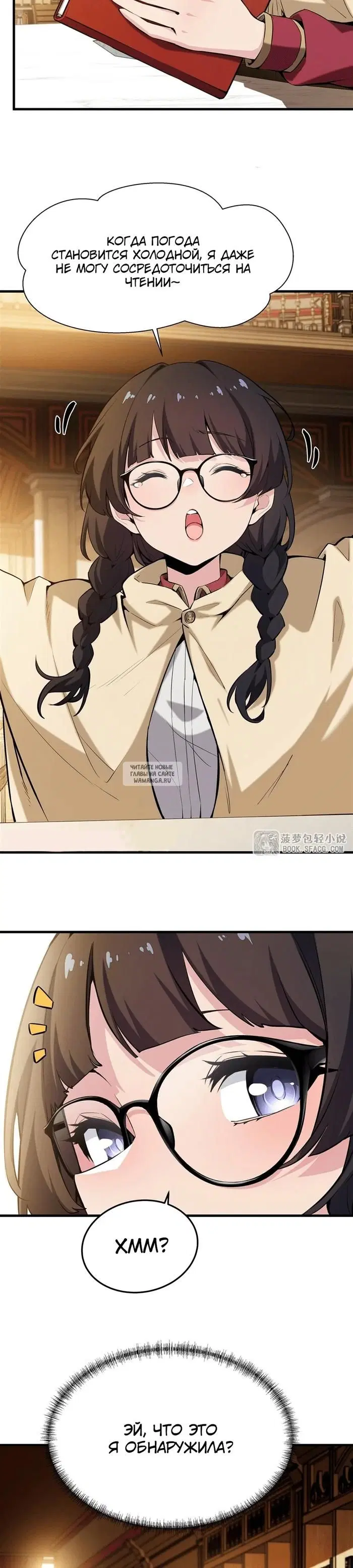Page 19.000