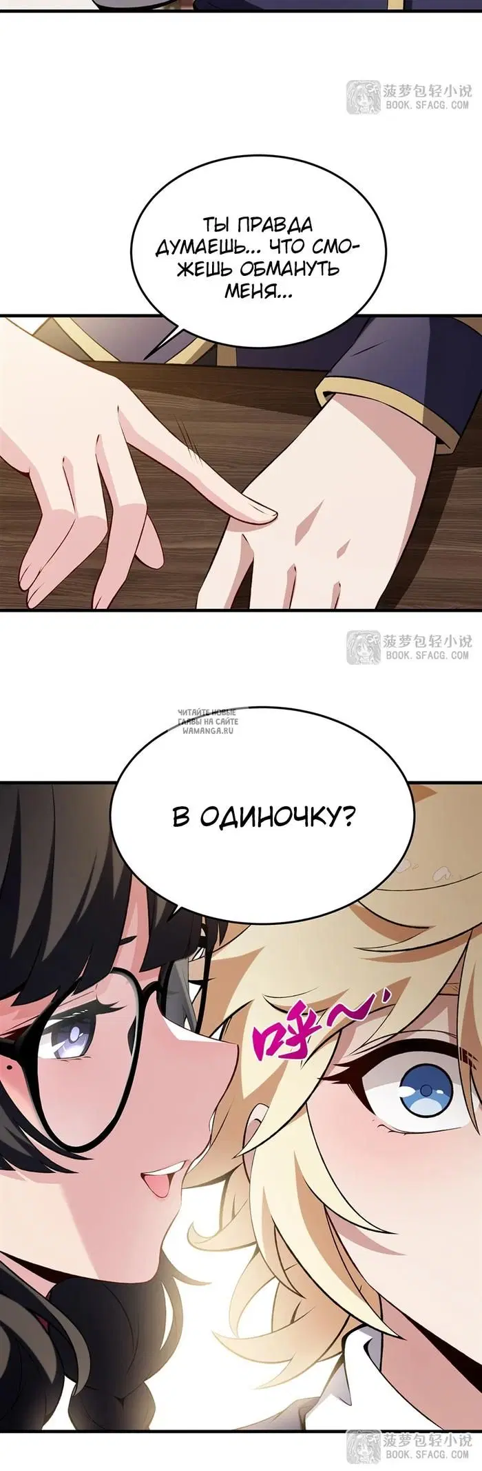 Page 19.000