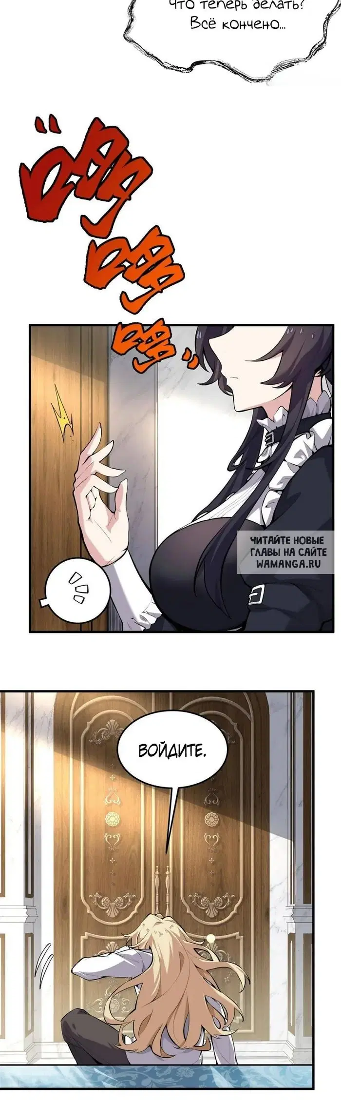 Page 10.000