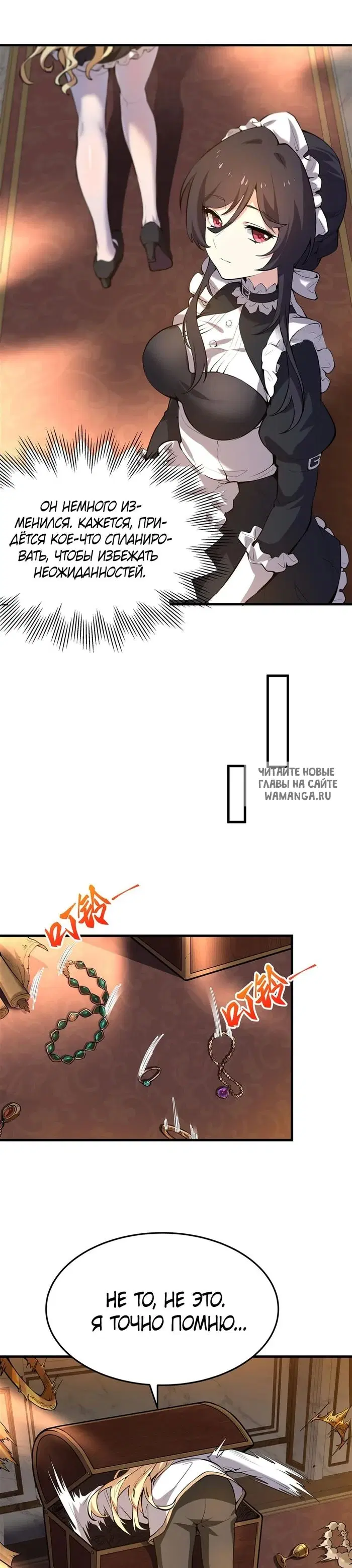 Page 10.000