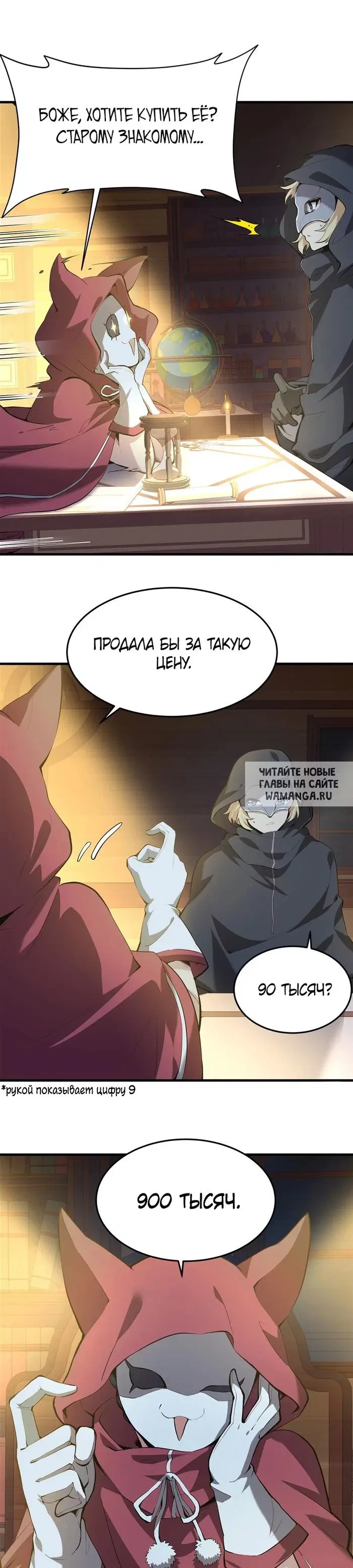 Page 10.000
