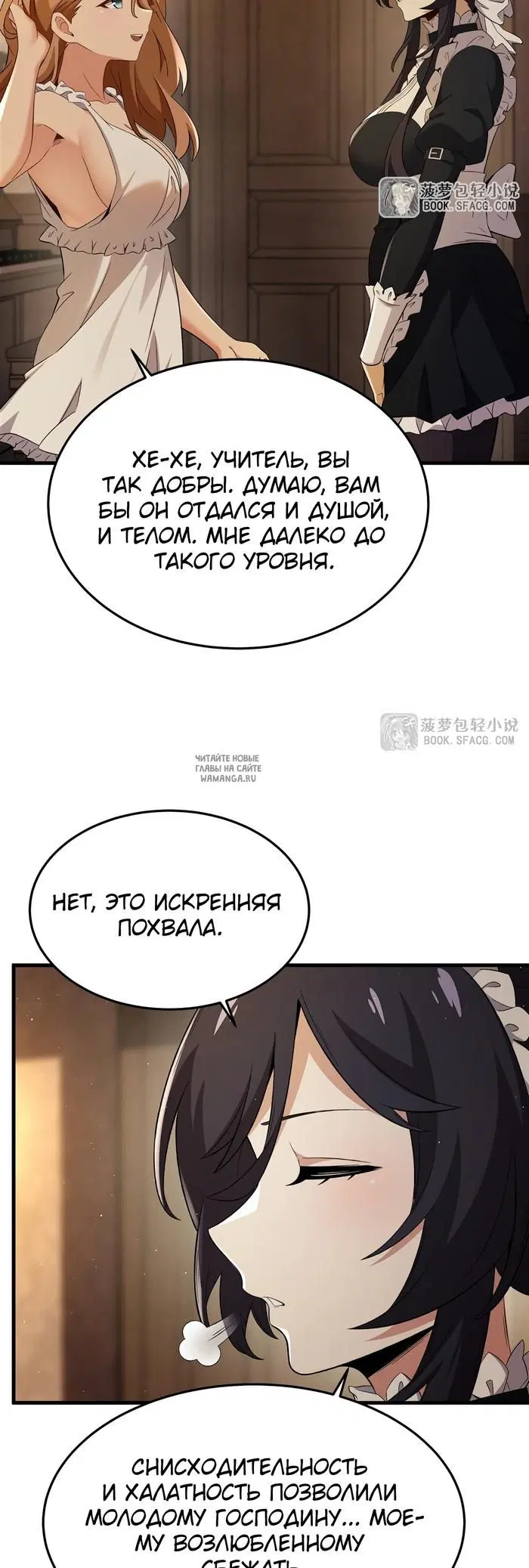 Page 10.000