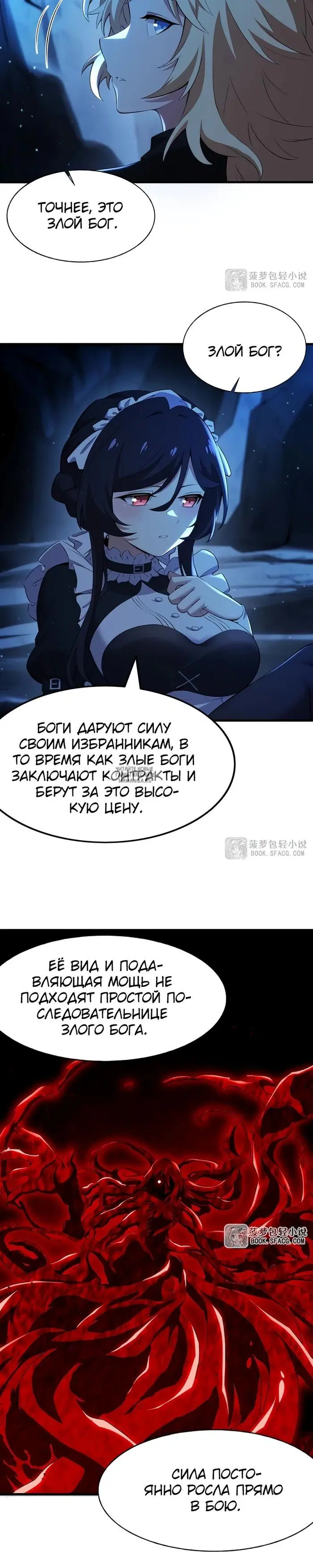 Page 10.000