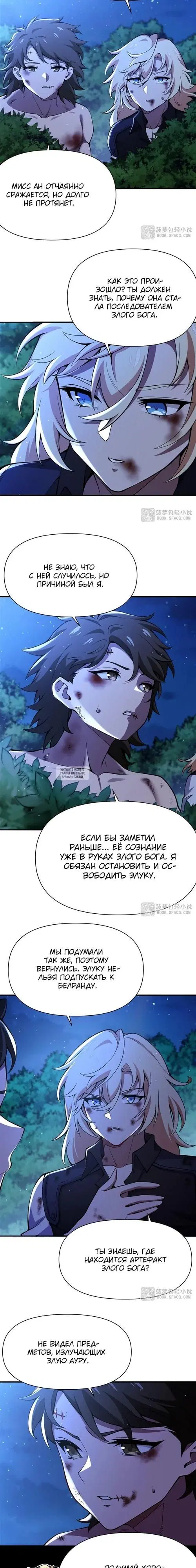 Page 10.000