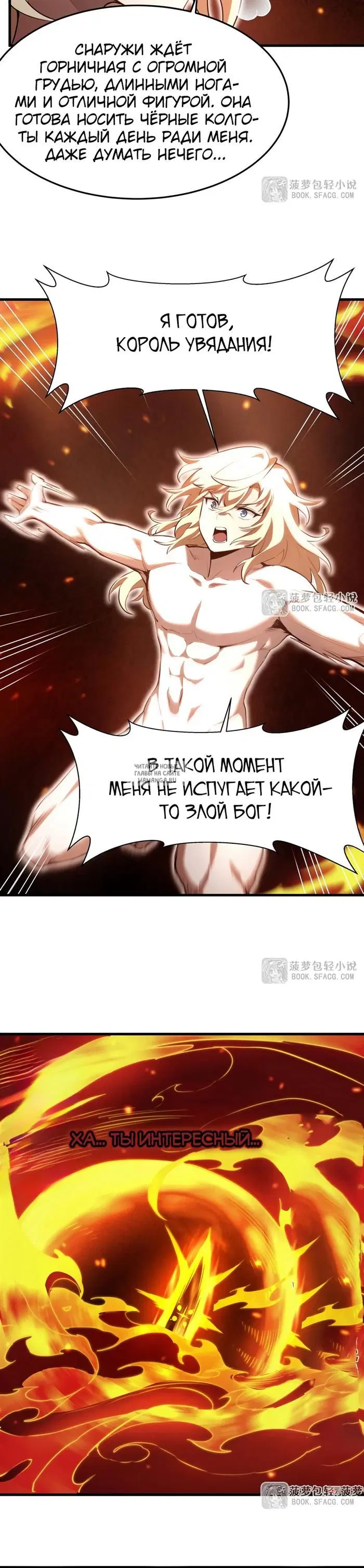 Page 10.000