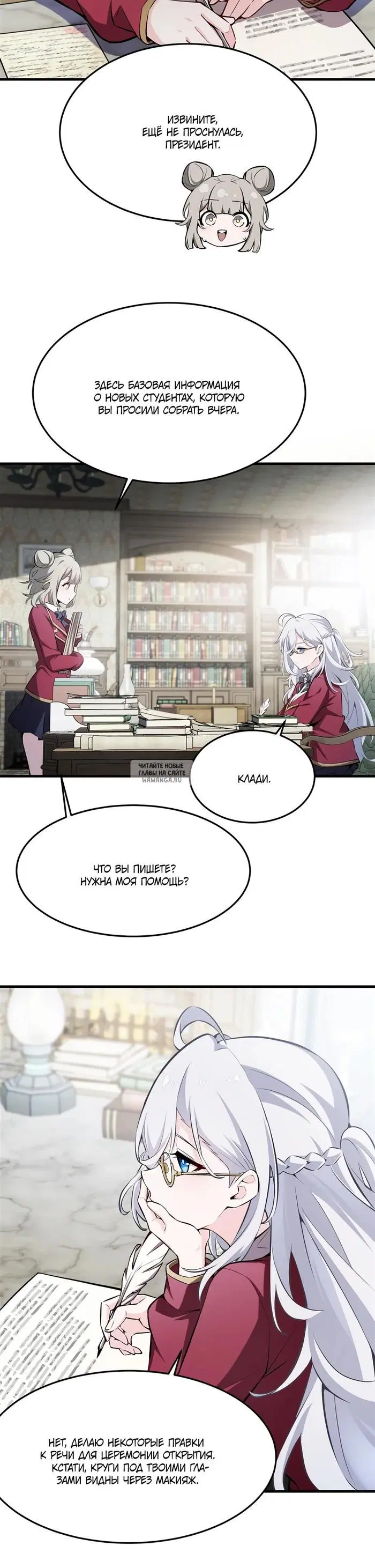 Page 10.000