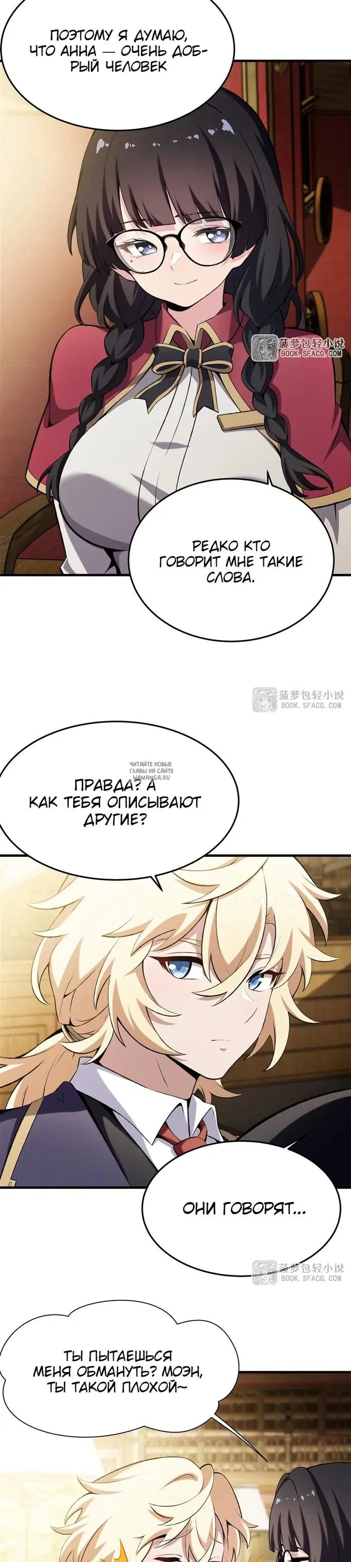 Page 10.000
