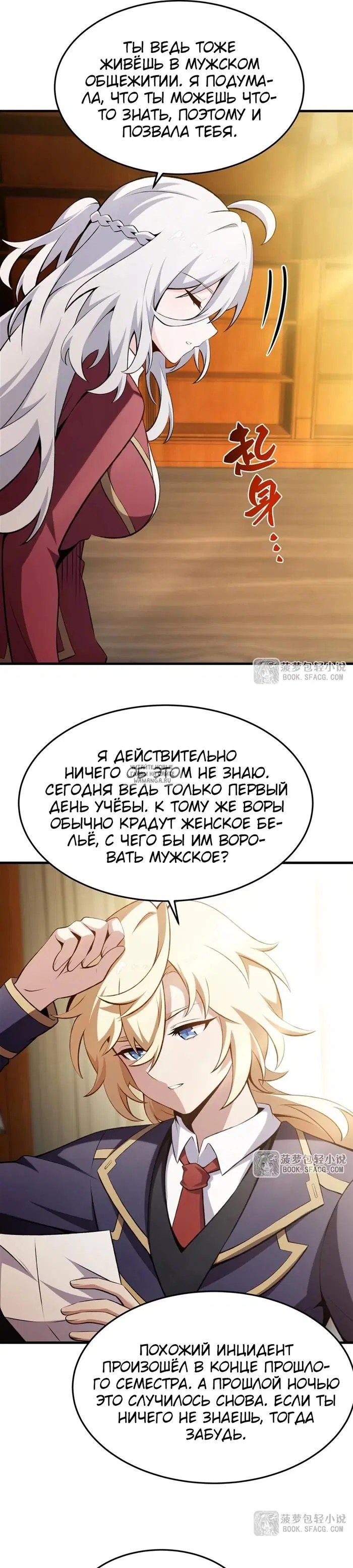 Page 10.000