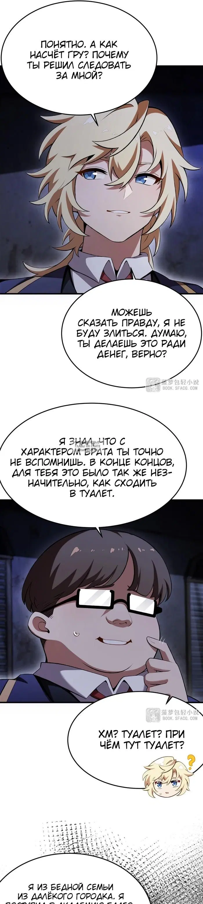 Page 10.000