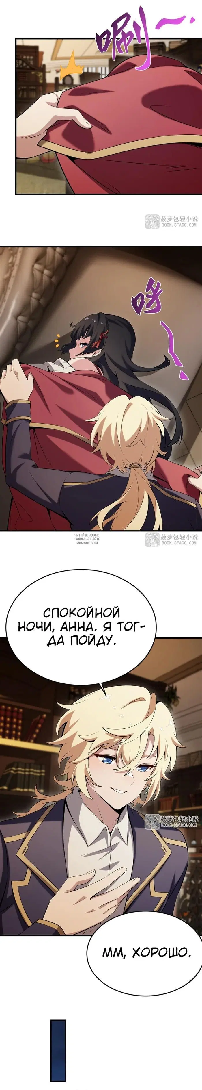 Page 10.000