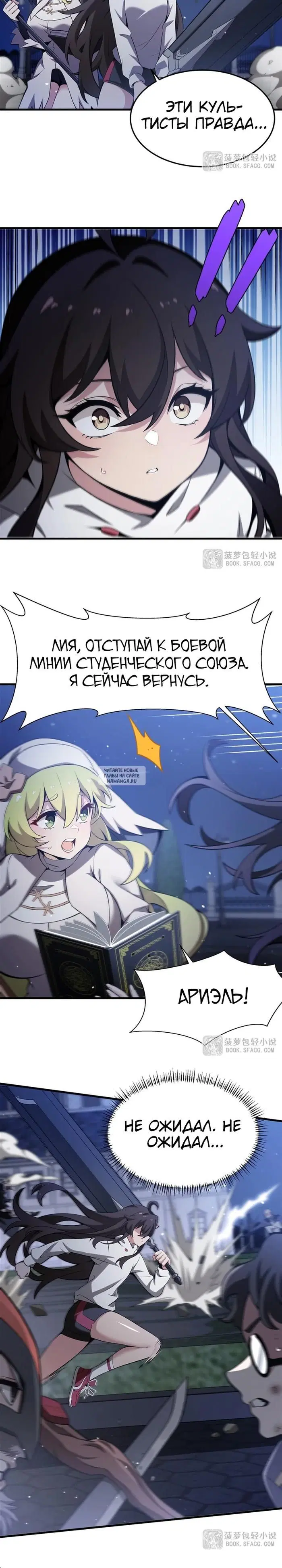 Page 10.000