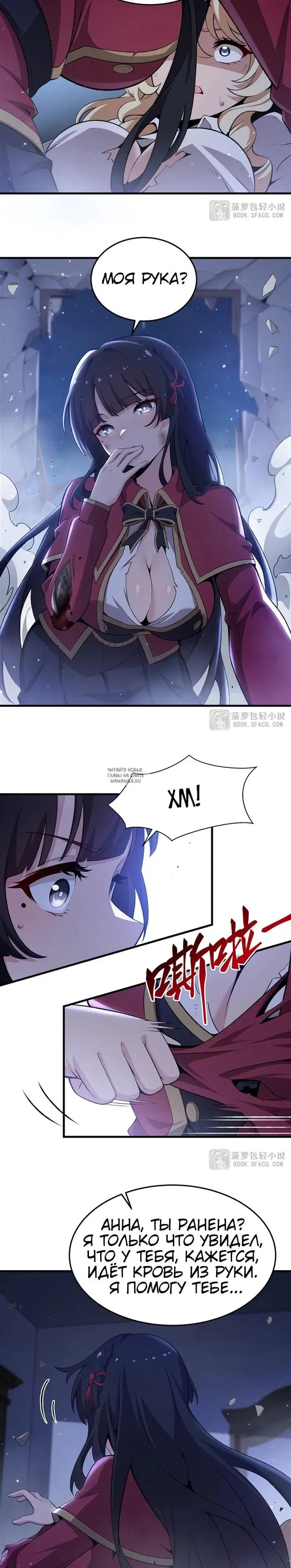Page 10.000