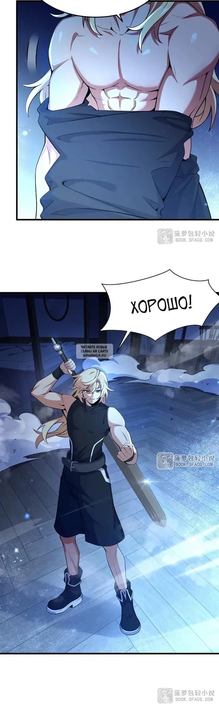 Page 10.000