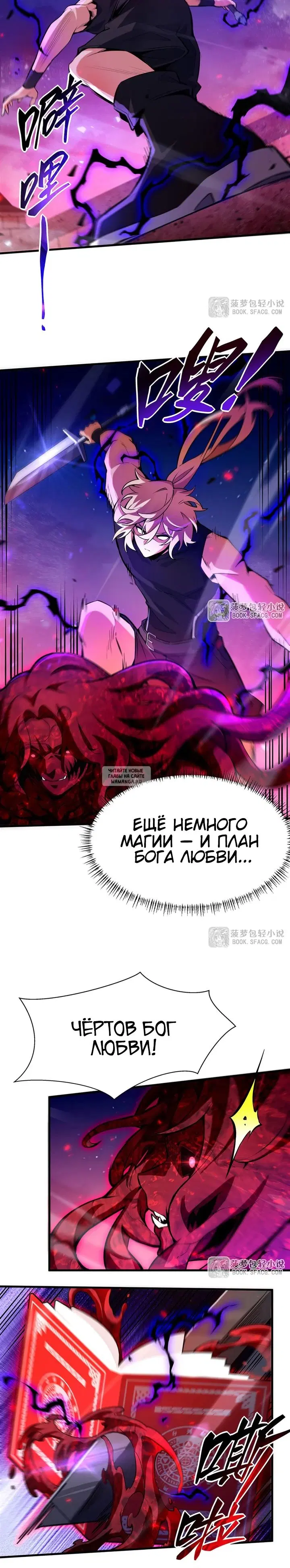 Page 10.000