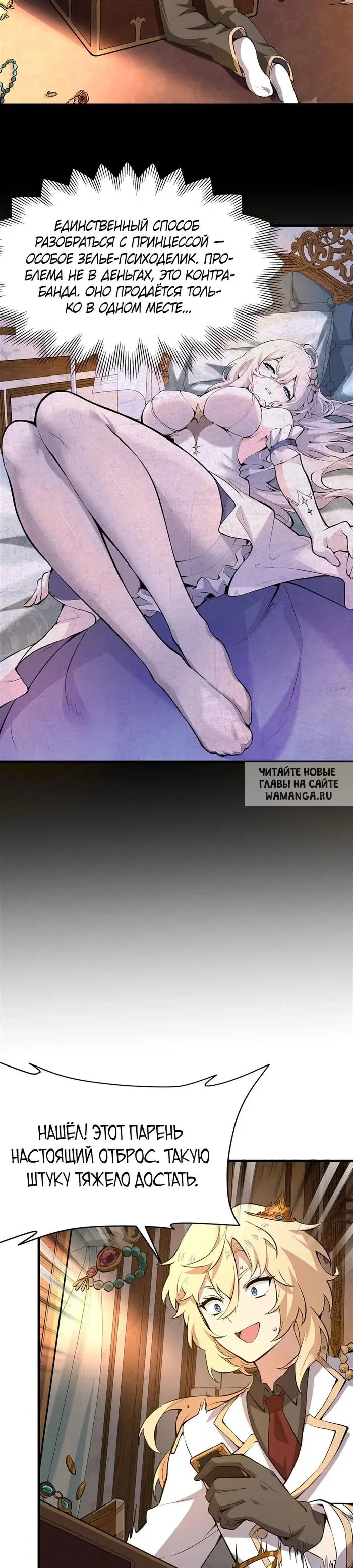 Page 11.000