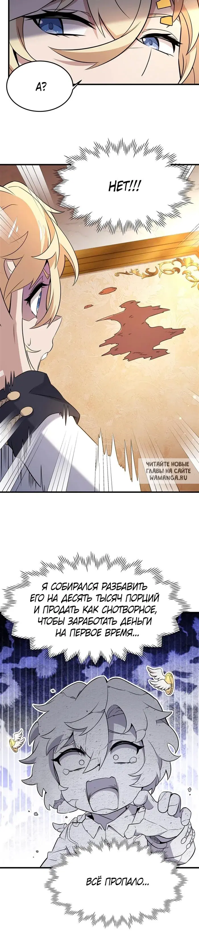 Page 11.000
