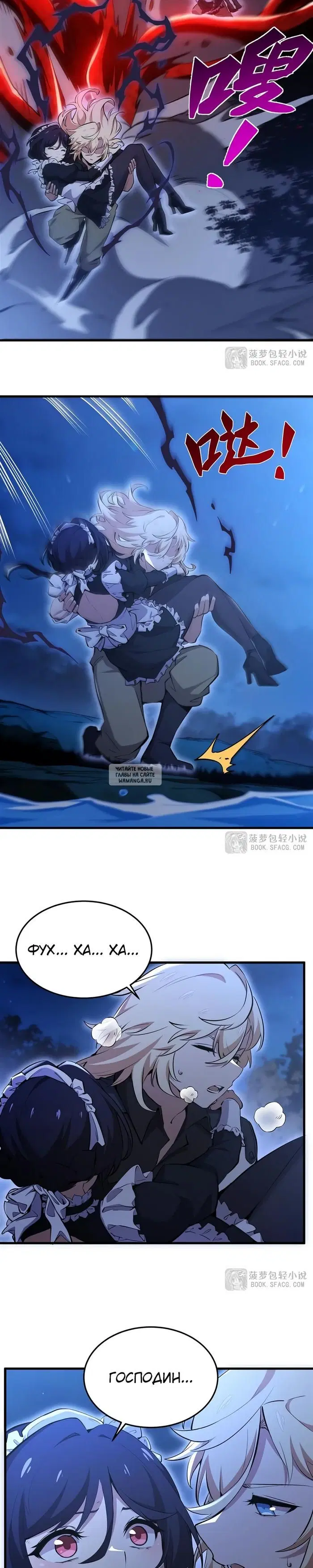 Page 11.000
