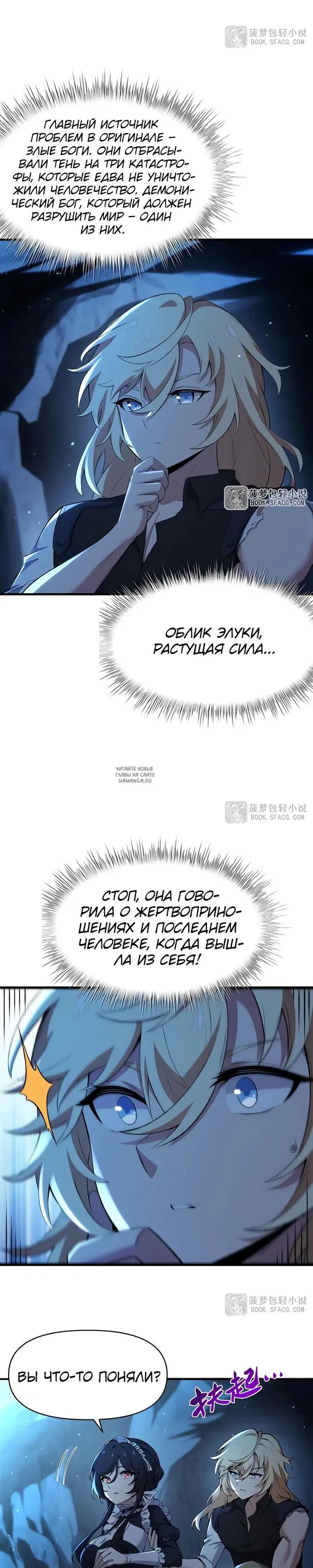 Page 11.000