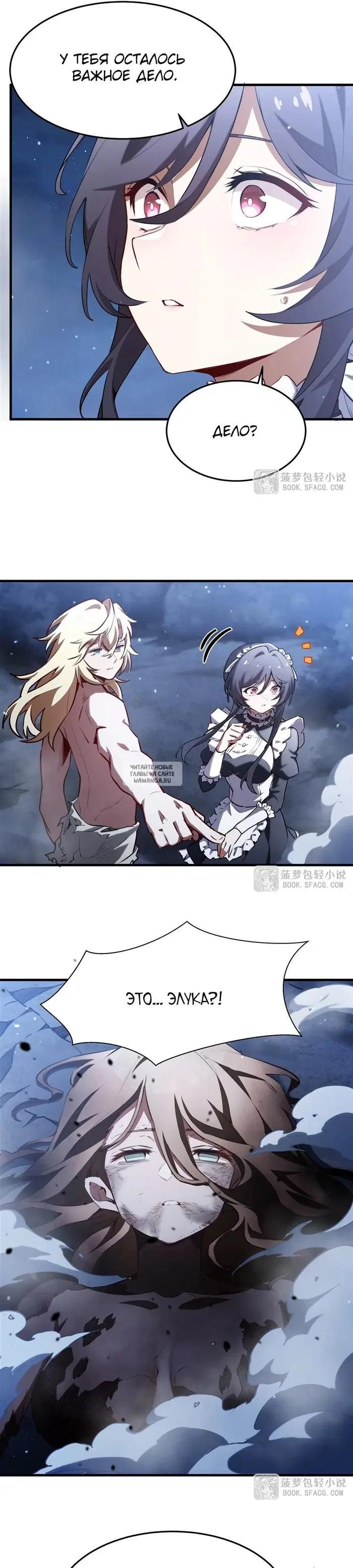 Page 11.000