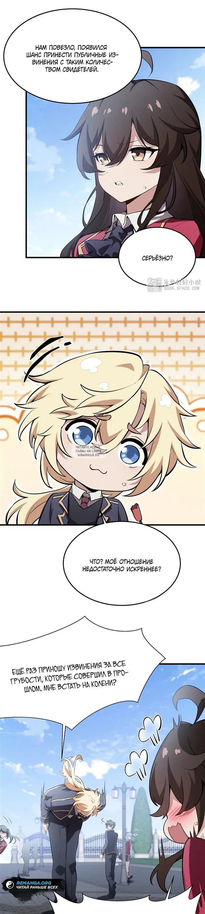 Page 11.000