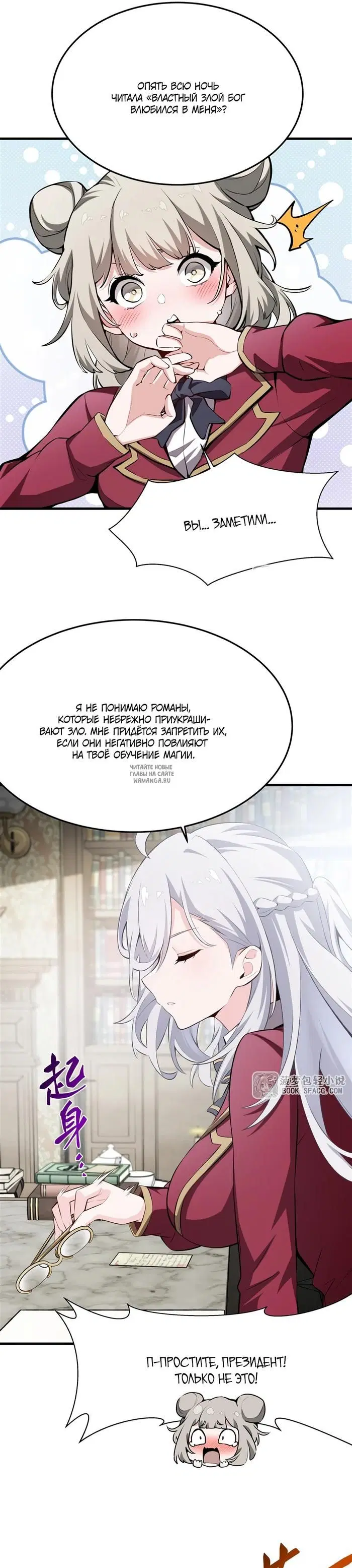 Page 11.000
