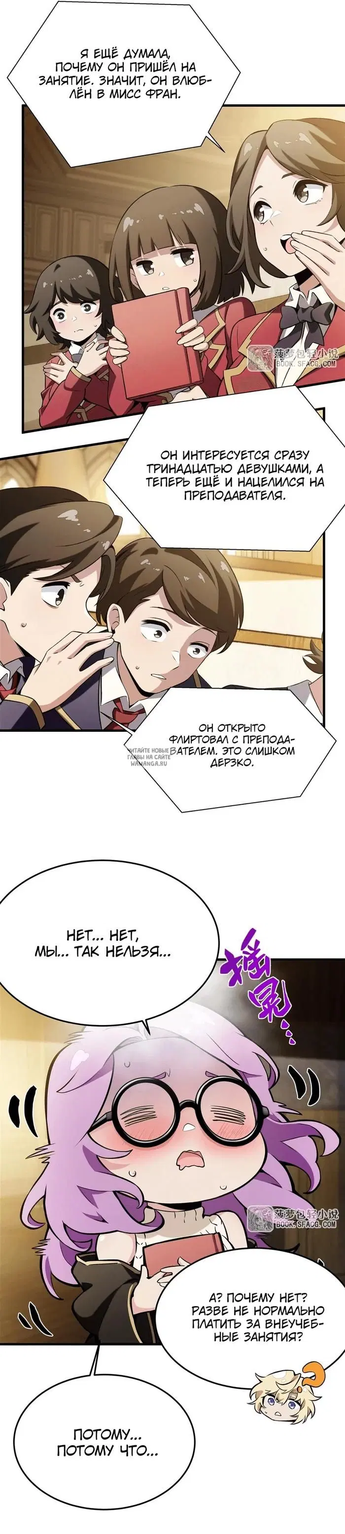 Page 11.000