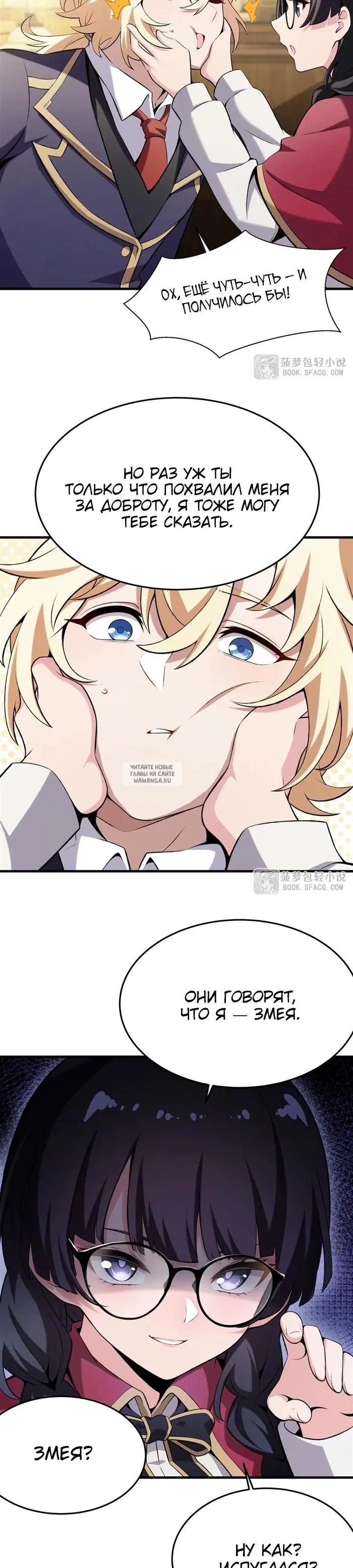 Page 11.000