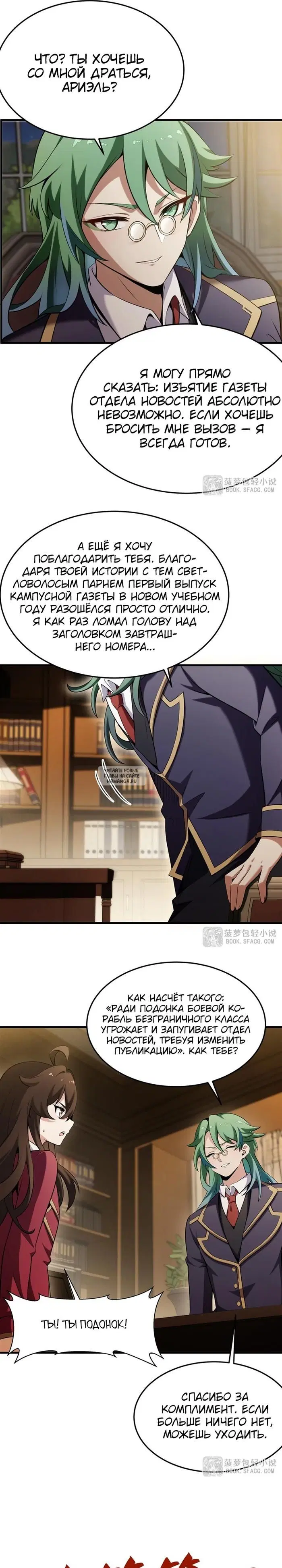 Page 11.000
