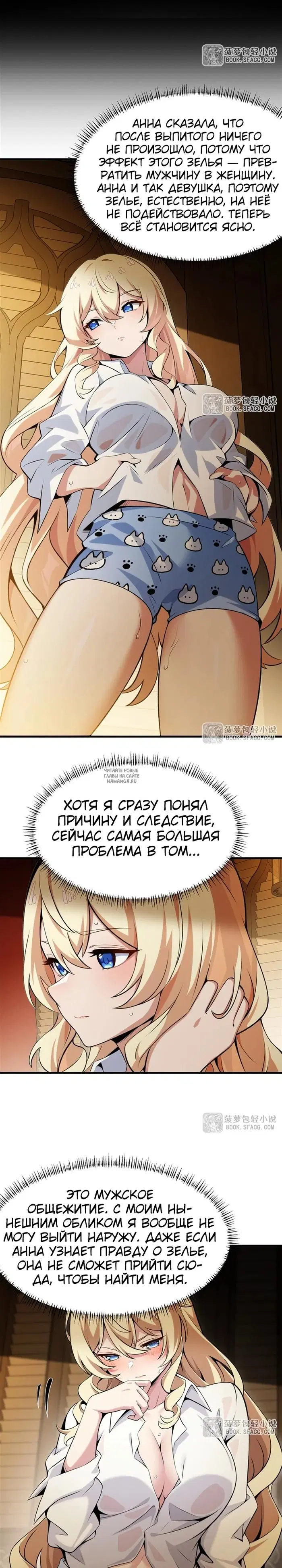 Page 11.000