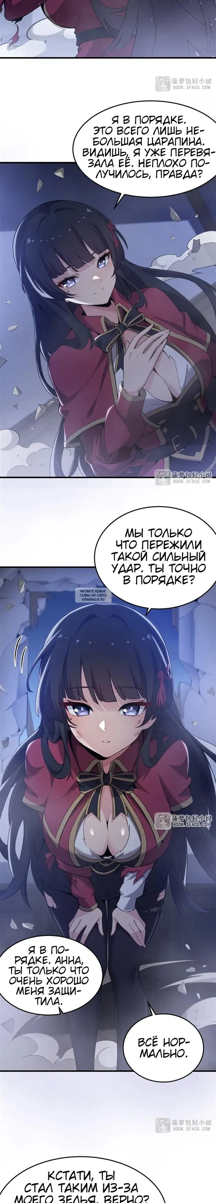 Page 11.000